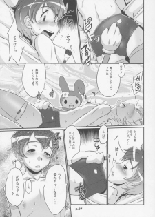 (C72) [gyara☆cter (bee)] Sukimerofuu Sukkiri (Onegai My Melody) - page 6