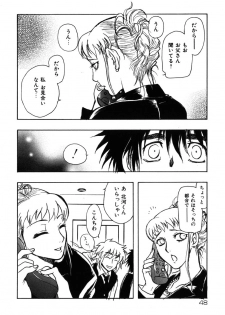 [Yoshida Furawa] Flower Complex - page 48