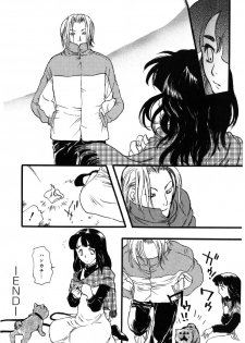[Yoshida Furawa] Flower Complex - page 20