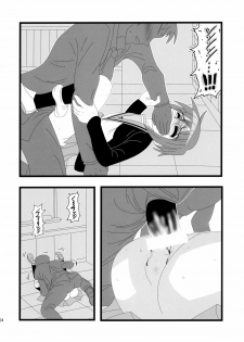 (C72) [Daitoutaku (Nabeshima Mike)] Ryoujoku Shoushitsu Nagato wo Heya de Muriyari SA (The Melancholy of Haruhi Suzumiya / Suzumiya Haruhi no Yuuutsu) - page 3