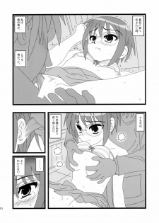 (C72) [Daitoutaku (Nabeshima Mike)] Ryoujoku Shoushitsu Nagato wo Heya de Muriyari SA (The Melancholy of Haruhi Suzumiya / Suzumiya Haruhi no Yuuutsu) - page 9