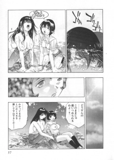 [Onikubo Hirohisa] Mehyou | Female Panther Volume 2 - page 36
