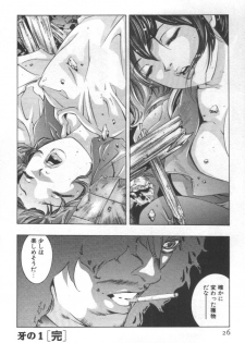 [Onikubo Hirohisa] Mehyou | Female Panther Volume 2 - page 25