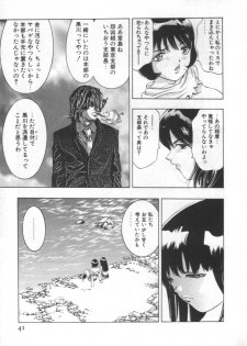 [Onikubo Hirohisa] Mehyou | Female Panther Volume 2 - page 40