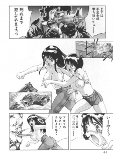 [Onikubo Hirohisa] Mehyou | Female Panther Volume 2 - page 43