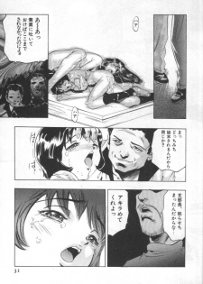 [Onikubo Hirohisa] Mehyou | Female Panther Volume 2 - page 30