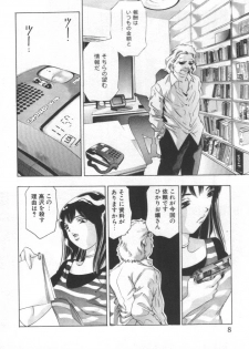 [Onikubo Hirohisa] Mehyou | Female Panther Volume 2 - page 7