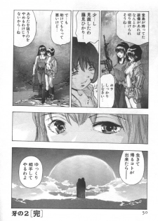 [Onikubo Hirohisa] Mehyou | Female Panther Volume 2 - page 49