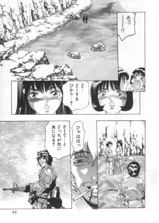 [Onikubo Hirohisa] Mehyou | Female Panther Volume 2 - page 44