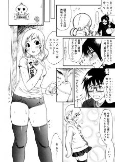 [Kishinosato Satoshi] Fetish! (><) - page 24