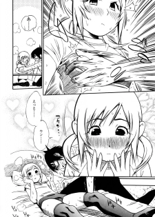 [Kishinosato Satoshi] Fetish! (><) - page 26