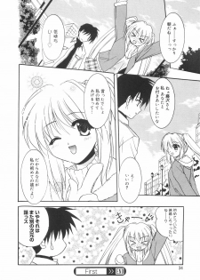 [Kurumi Morisaki] First - page 38