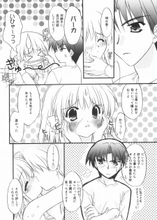 [Kurumi Morisaki] First - page 18