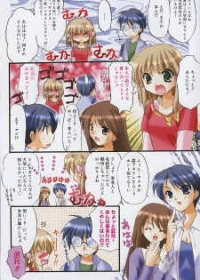 [Kurumi Morisaki] First - page 14