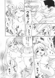 [Kurumi Morisaki] First - page 36