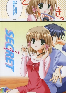 [Kurumi Morisaki] First - page 10