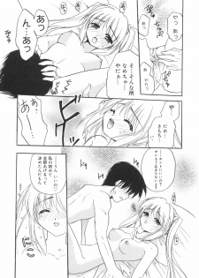 [Kurumi Morisaki] First - page 35