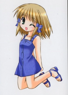 [Kurumi Morisaki] First - page 4