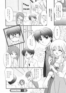 [Kurumi Morisaki] First - page 22