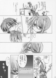 [Senbon Knock Zadankai (Inaba Fuyuki)] Ai no x Chisa Memory (Mahou Sensei Negima!) - page 24