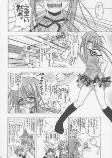 [Senbon Knock Zadankai (Inaba Fuyuki)] Ai no x Chisa Memory (Mahou Sensei Negima!) - page 5