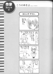 [Anthology] ANGELic IMPACT NUMBER 03 - Asuka VS Rei Hen (Neon Genesis Evangelion) - page 32