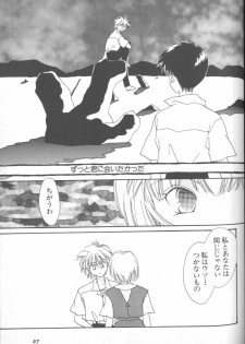 [Anthology] ANGELic IMPACT NUMBER 03 - Asuka VS Rei Hen (Neon Genesis Evangelion) - page 46