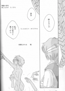 [Anthology] ANGELic IMPACT NUMBER 03 - Asuka VS Rei Hen (Neon Genesis Evangelion) - page 35