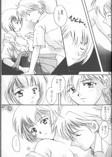 [Anthology] ANGELic IMPACT NUMBER 03 - Asuka VS Rei Hen (Neon Genesis Evangelion) - page 26