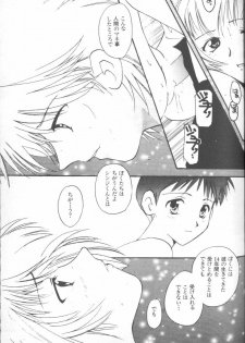 [Anthology] ANGELic IMPACT NUMBER 03 - Asuka VS Rei Hen (Neon Genesis Evangelion) - page 30