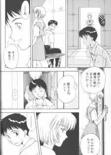 [Anthology] ANGELic IMPACT NUMBER 03 - Asuka VS Rei Hen (Neon Genesis Evangelion) - page 7