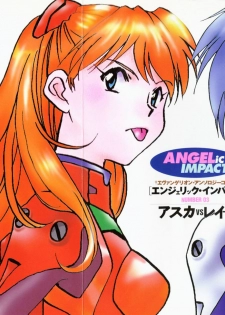 [Anthology] ANGELic IMPACT NUMBER 03 - Asuka VS Rei Hen (Neon Genesis Evangelion) - page 2