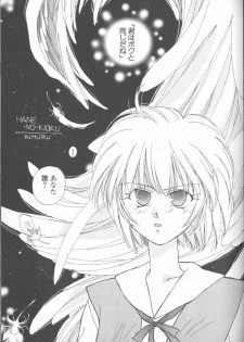 [Anthology] ANGELic IMPACT NUMBER 03 - Asuka VS Rei Hen (Neon Genesis Evangelion) - page 42