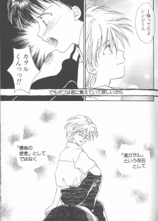 [Anthology] ANGELic IMPACT NUMBER 03 - Asuka VS Rei Hen (Neon Genesis Evangelion) - page 50
