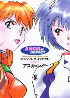 [Anthology] ANGELic IMPACT NUMBER 03 - Asuka VS Rei Hen (Neon Genesis Evangelion)