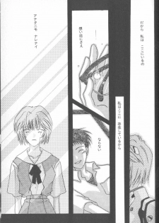 [Anthology] ANGELic IMPACT NUMBER 03 - Asuka VS Rei Hen (Neon Genesis Evangelion) - page 40