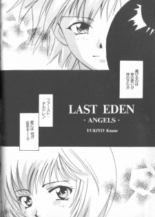 [Anthology] ANGELic IMPACT NUMBER 03 - Asuka VS Rei Hen (Neon Genesis Evangelion) - page 25