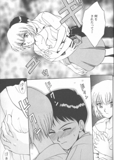 [Anthology] ANGELic IMPACT NUMBER 03 - Asuka VS Rei Hen (Neon Genesis Evangelion) - page 10