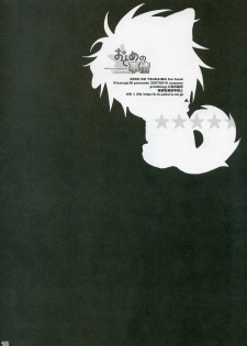 (C72) [Shounen x Shoujo (Kisaragi Mizu)] Otome no Jijou (Zero no Tsukaima) - page 17