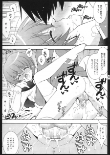 (C72) [Shigunyan] Yukikaze (Zero no Tsukaima) - page 16