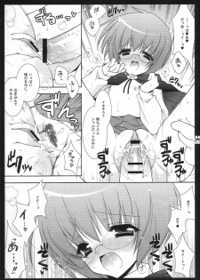(C72) [Shigunyan] Yukikaze (Zero no Tsukaima) - page 20