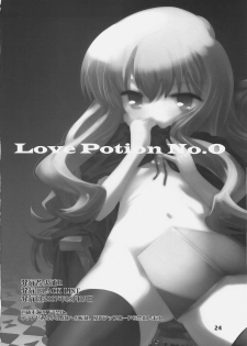 [Black List (Hiura R)] Love Potion No.0 (Zero no Tsukaima) - page 25