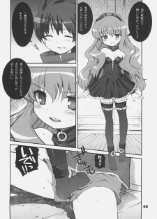 [Black List (Hiura R)] Love Potion No.0 (Zero no Tsukaima) - page 7