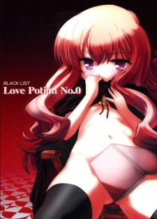 [Black List (Hiura R)] Love Potion No.0 (Zero no Tsukaima)