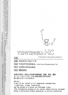 (C72) [TIM TIM MACHINE (Kazuma G-Version)] TIM TIM MACHINE HC (Various) - page 28