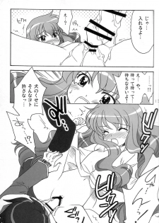 (C72) [Purin Yokochou (Ouka Sushi)] ZERO ZERO ZERO!! (Zero no Tsukaima) - page 12