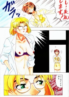 (C50) [Samemaro Party (Samemaro)] Tamari Tsuke Diablo (Neon Genesis Evangelion) - page 9