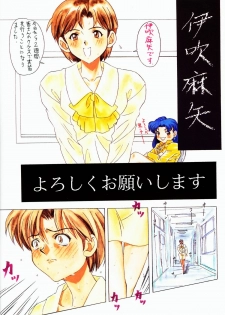 (C50) [Samemaro Party (Samemaro)] Tamari Tsuke Diablo (Neon Genesis Evangelion) - page 8