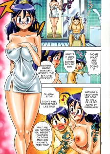 (C68) [Muchi Muchi 7 (Terada Tsugeo)] Muchi Muchi Carnival (Keroro Gunsou) [English] [Risette] [Incomplete] - page 2