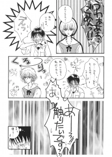 [Poemsha (Various)] Tenshi Houkou (Neon Genesis Evangelion) - page 24